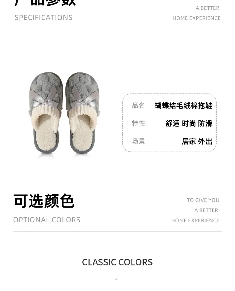 Cross-border in stock Mao Mao slippers women's autumn and winter lovers indoor warm non-slip plush cotton slippers — feature 4