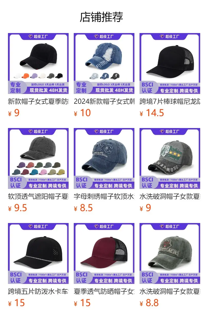 Washed Ripped Baseball Cap Men Women Casual South Korea — feature 4