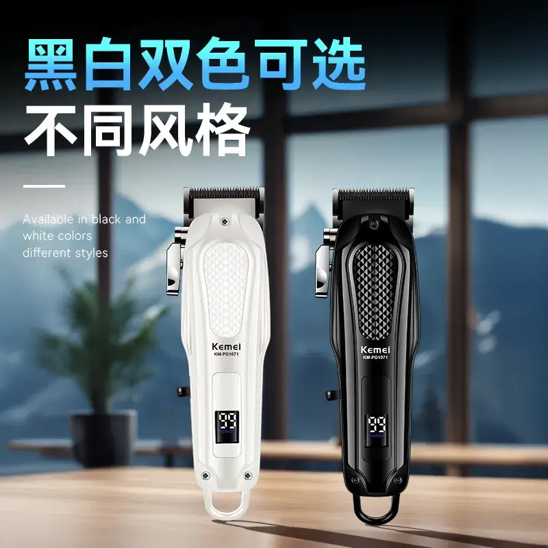 Kemei KM-PG1071 Digital Display Hair Clipper White Black - Image 4