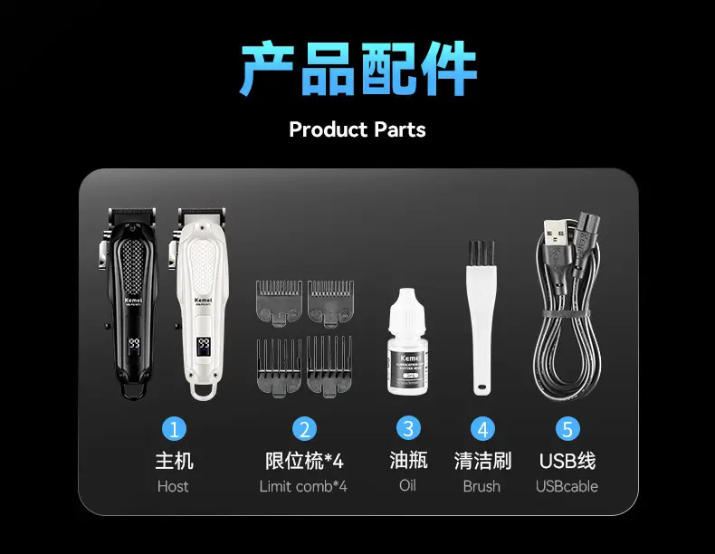 Kemei KM-PG1071 Digital Display Hair Clipper White Black — feature 10