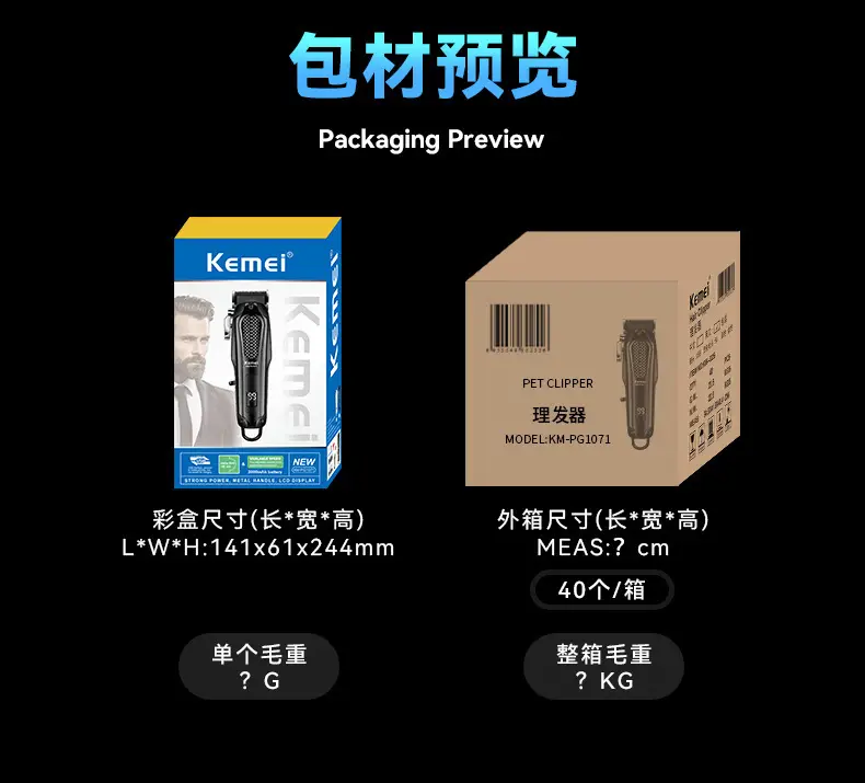 Kemei KM-PG1071 Digital Display Hair Clipper White Black — feature 11