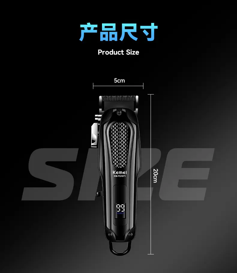 Kemei KM-PG1071 Digital Display Hair Clipper White Black — feature 8