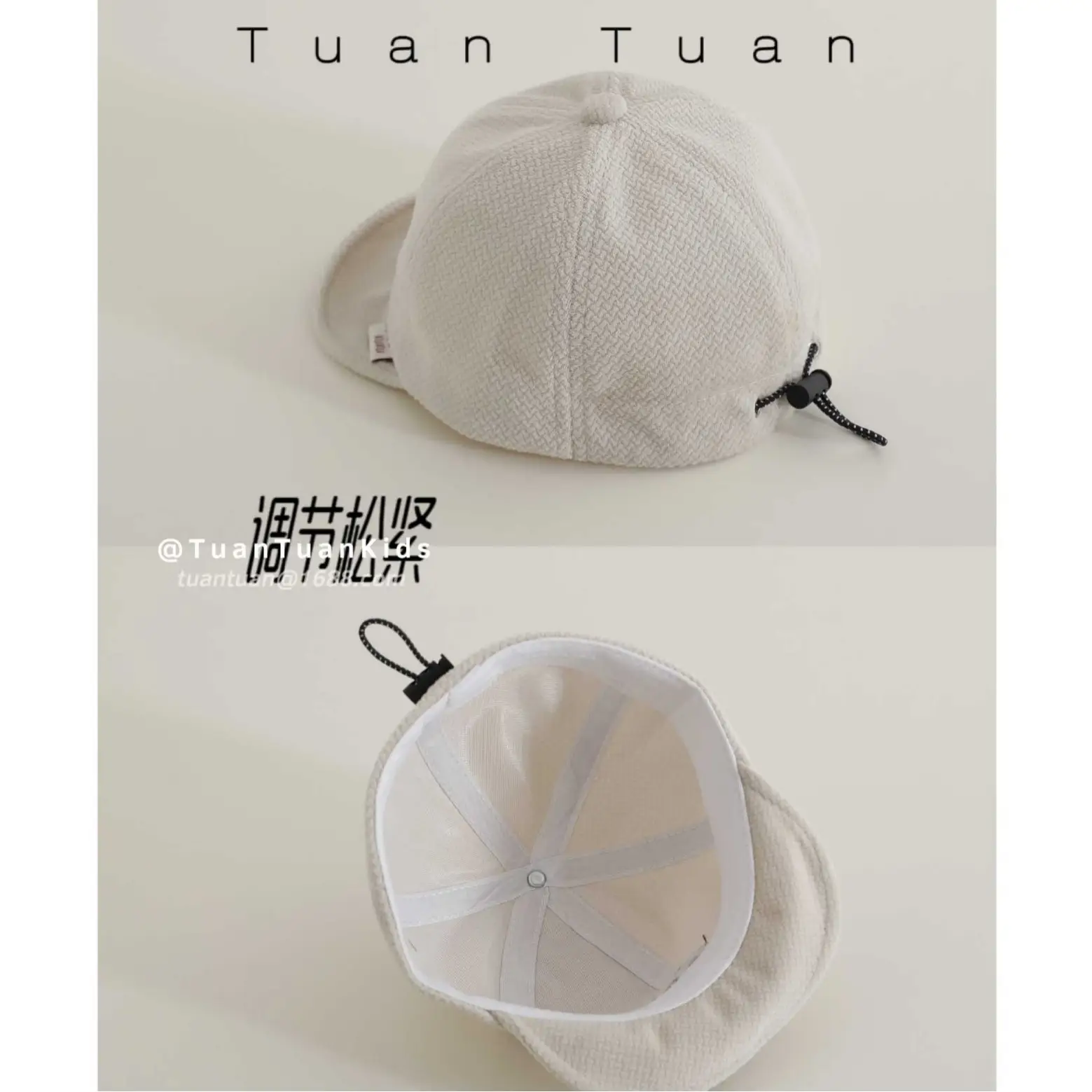Tuan Tuan Kids Beanies Brown Beige M Logo Cap - Image 10