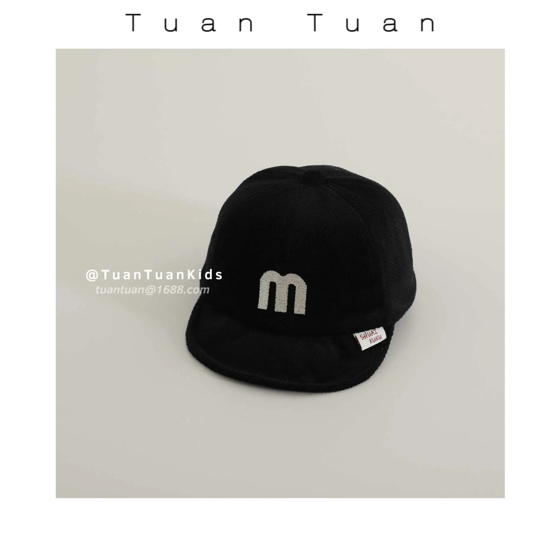 Tuan Tuan Kids Beanies Brown Beige M Logo Cap — feature 11