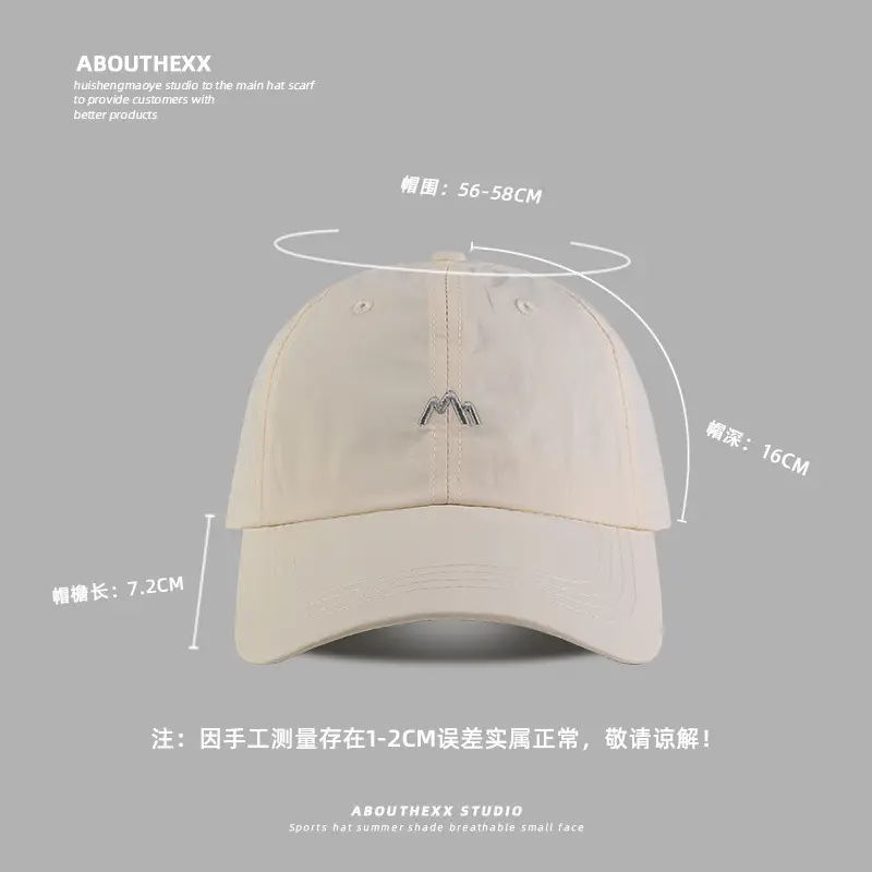 Men's Light Gray Embroidered Sun Hat
