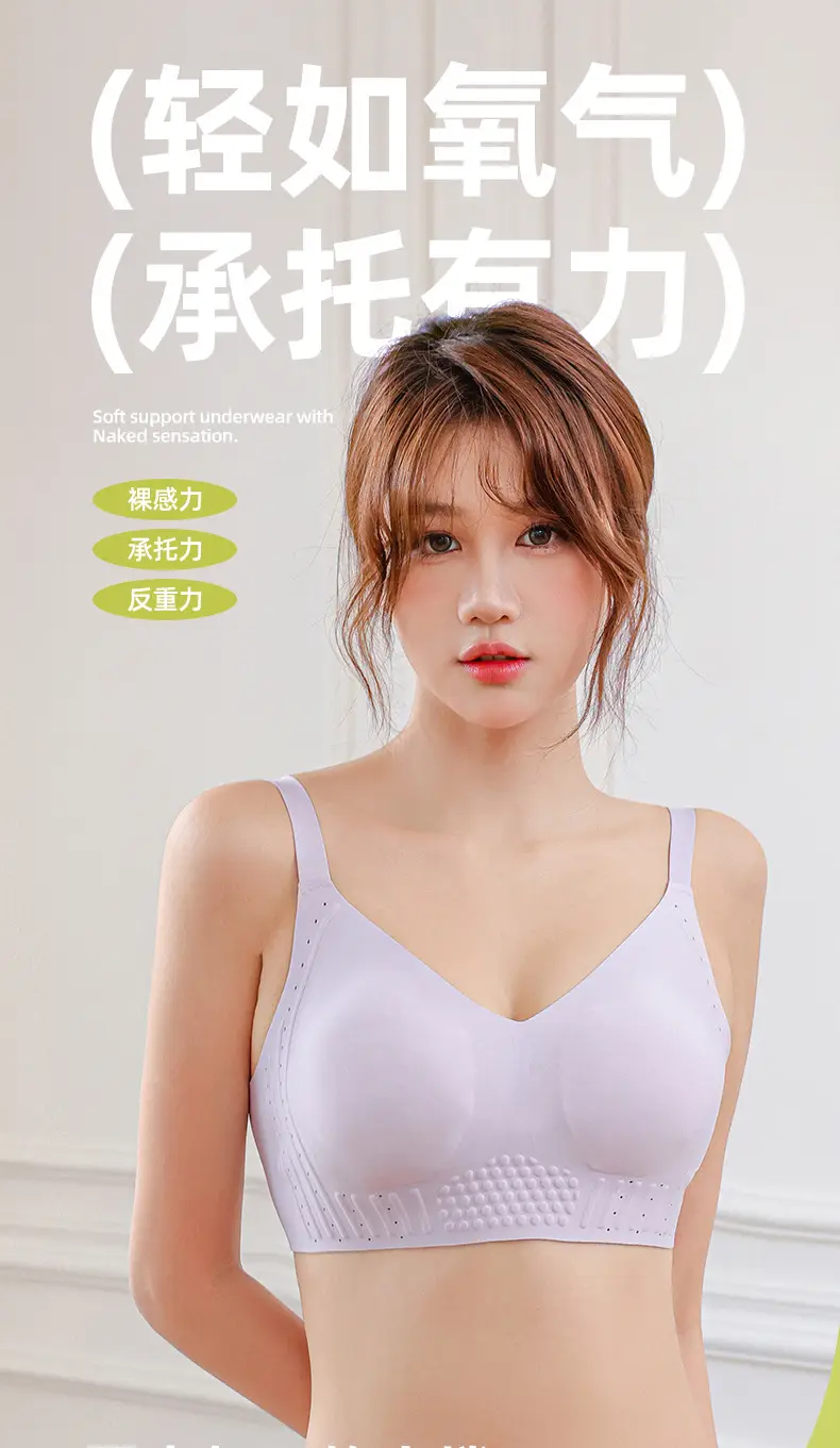 Traceless Underwear Large Chest Small Ventilation Hole Gathering Air Litching Closer Parammary Breasts Non-Rimless Bra — feature 1