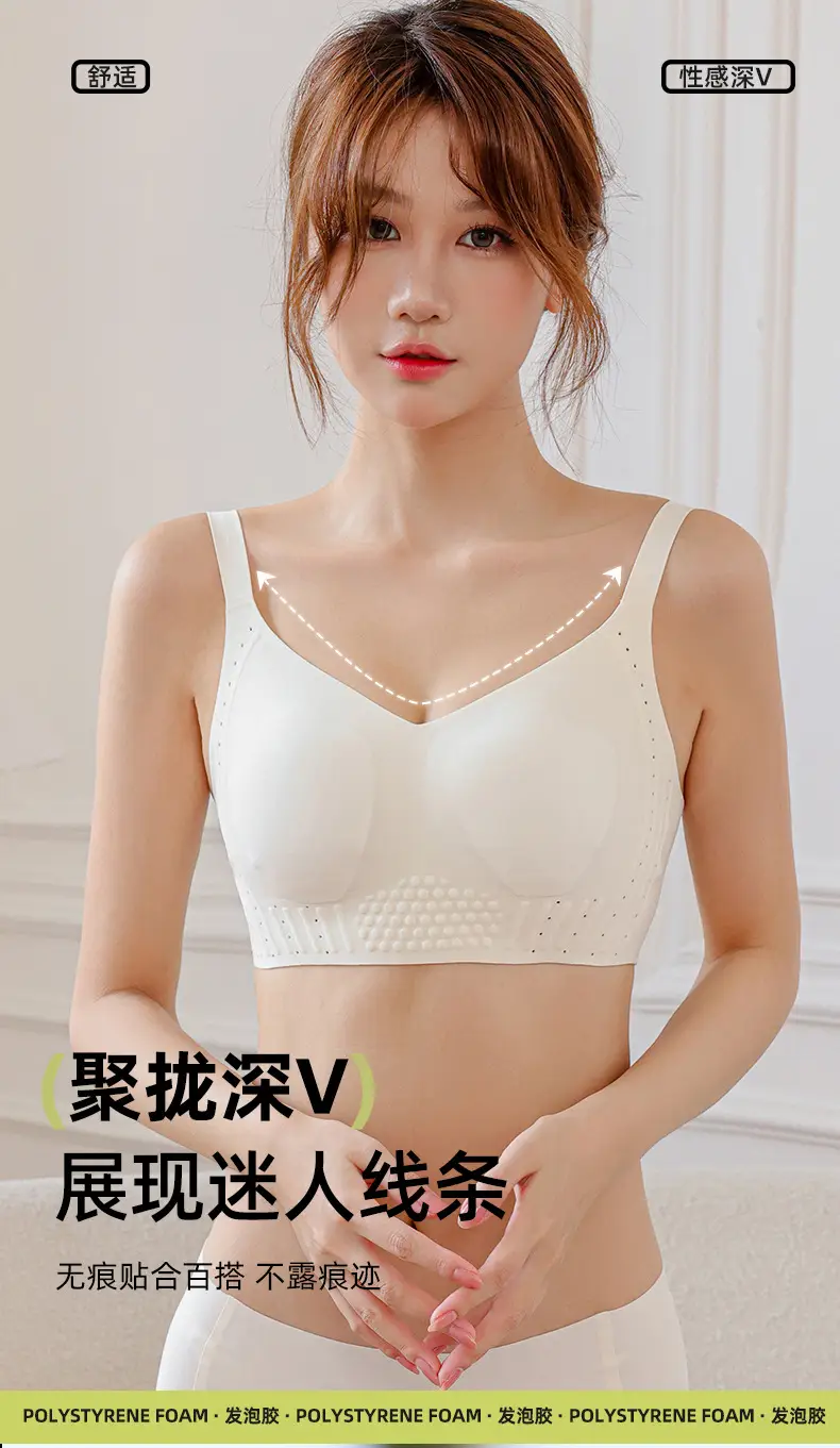 Traceless Underwear Large Chest Small Ventilation Hole Gathering Air Litching Closer Parammary Breasts Non-Rimless Bra — feature 11