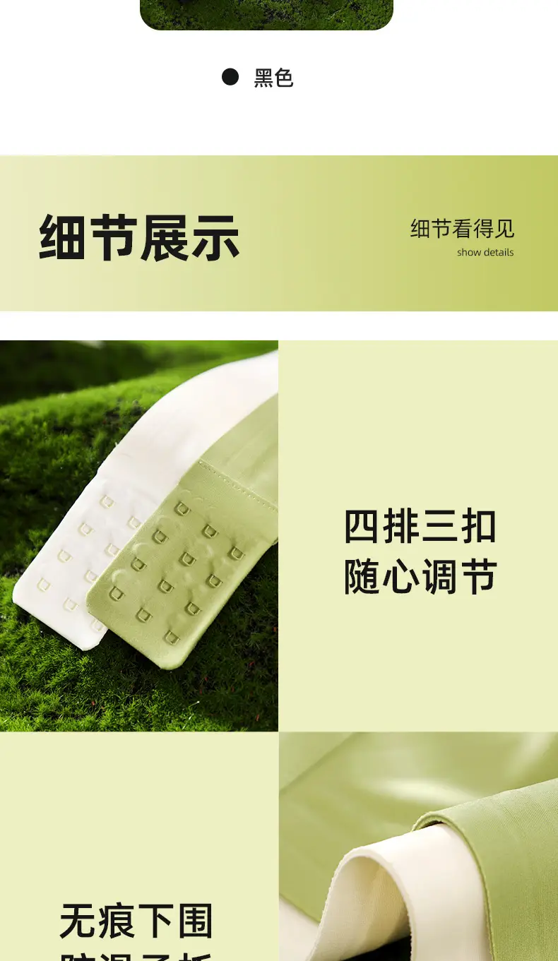 Traceless Underwear Large Chest Small Ventilation Hole Gathering Air Litching Closer Parammary Breasts Non-Rimless Bra — feature 16