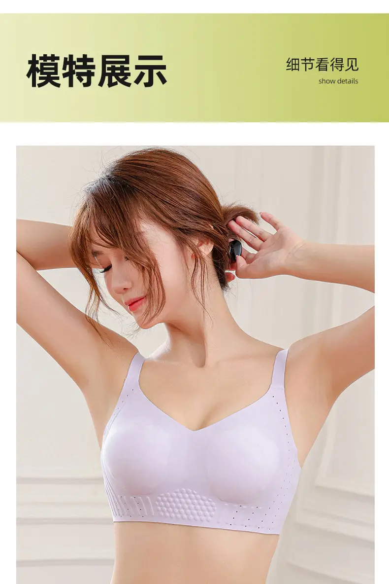 Traceless Underwear Large Chest Small Ventilation Hole Gathering Air Litching Closer Parammary Breasts Non-Rimless Bra — feature 18
