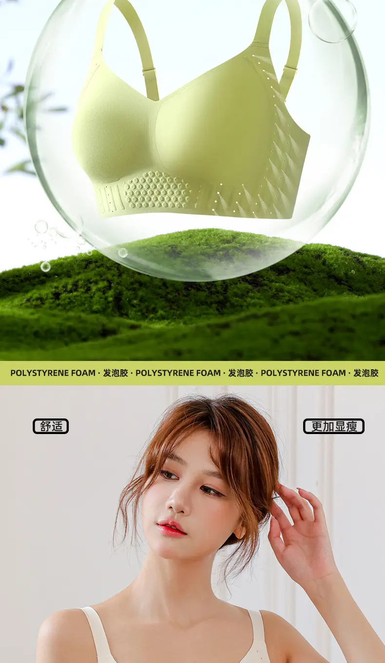 Traceless Underwear Large Chest Small Ventilation Hole Gathering Air Litching Closer Parammary Breasts Non-Rimless Bra — feature 6