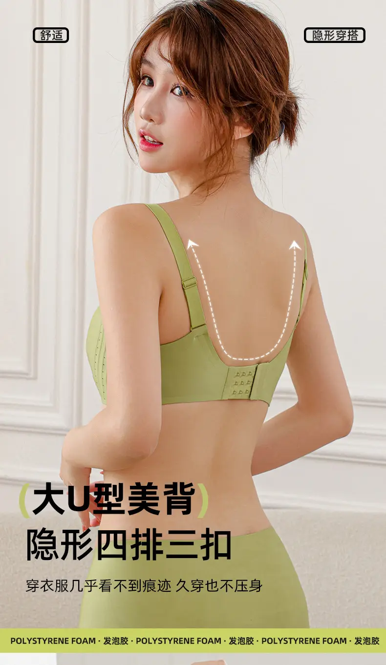 Traceless Underwear Large Chest Small Ventilation Hole Gathering Air Litching Closer Parammary Breasts Non-Rimless Bra — feature 9