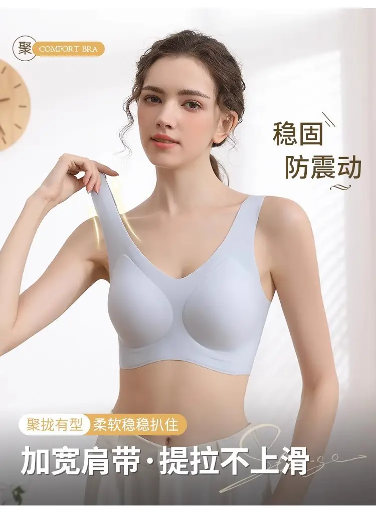 [same Style as Shuxin] ubar Thin Non-size Seamless Intimates Women's Small Breast Push-up Bra Beautiful Back Sports Vest — feature 1