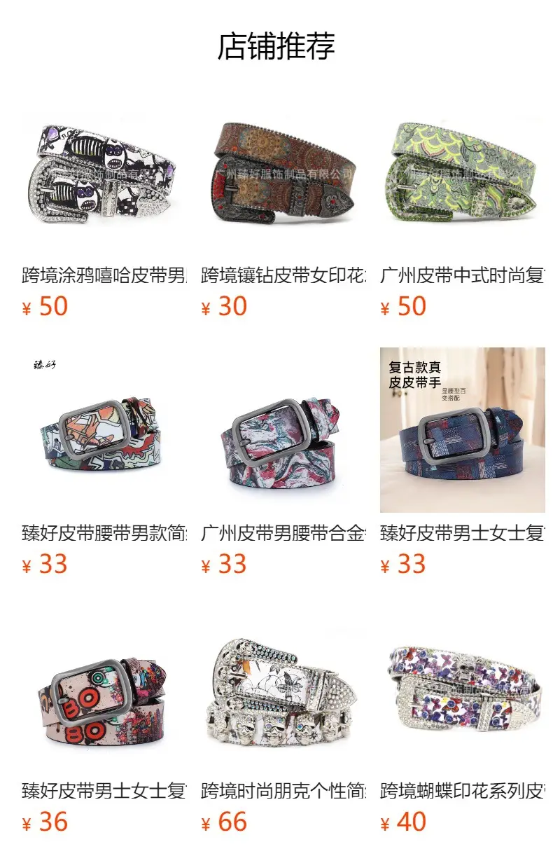 Green Croc Patchwork Belt for Men Women — feature 1