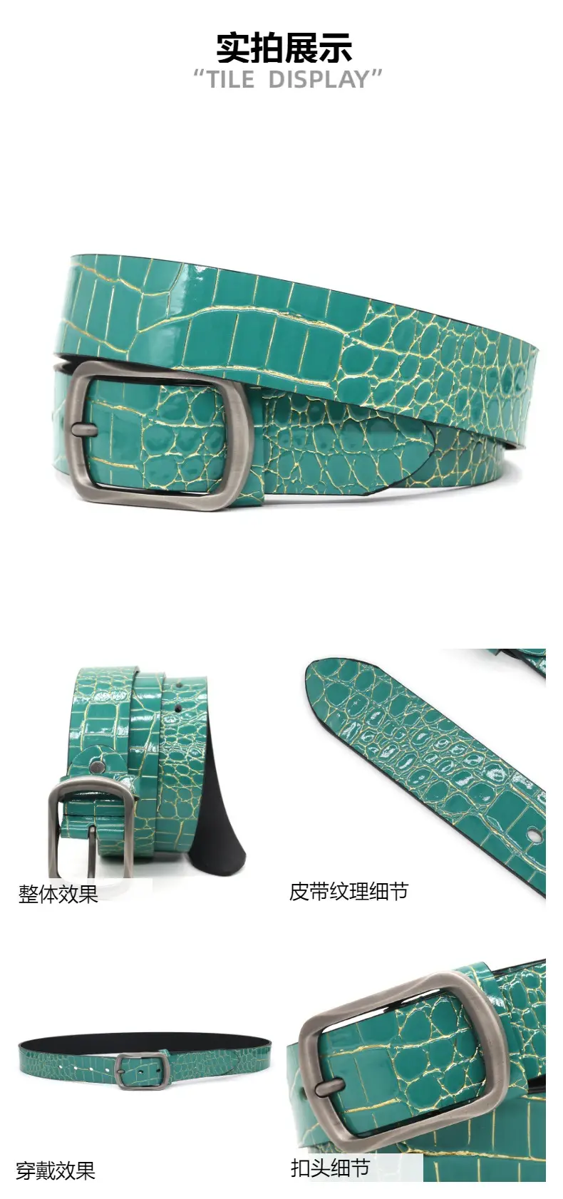 Green Croc Patchwork Belt for Men Women — feature 7