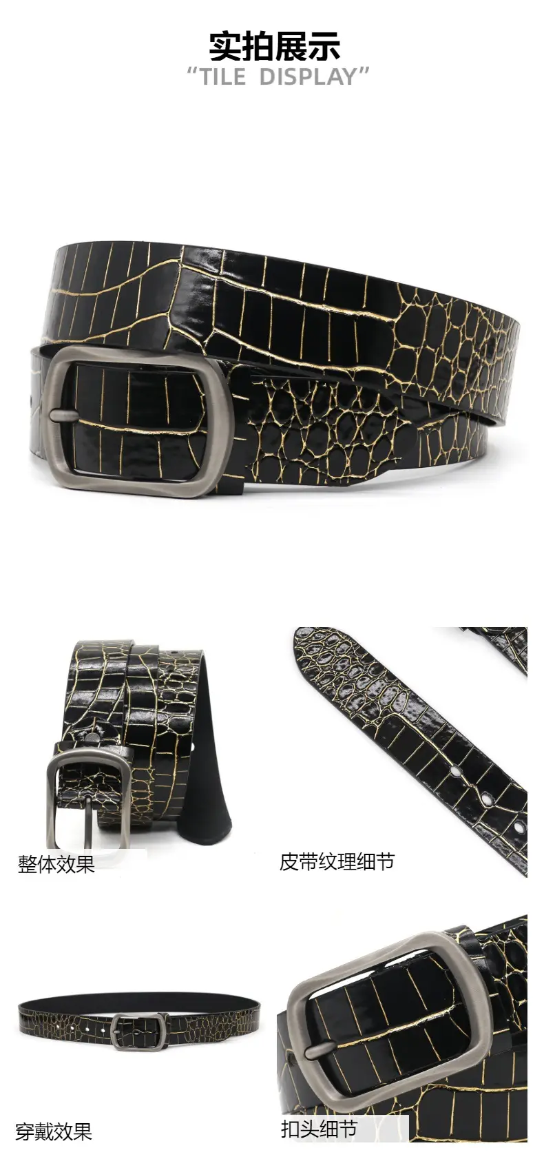Green Croc Patchwork Belt for Men Women — feature 9