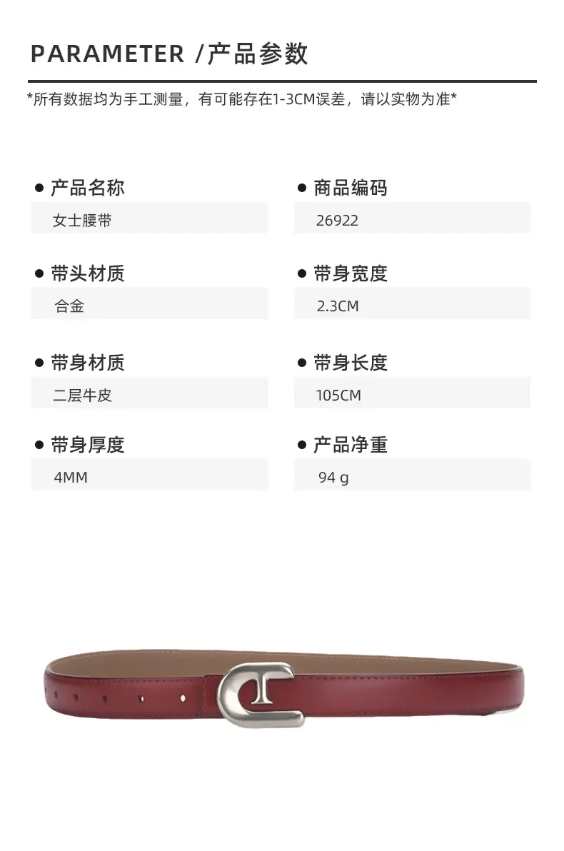 Women's Genuine Leather Belt Dark Brown with C Buckle β feature 2
