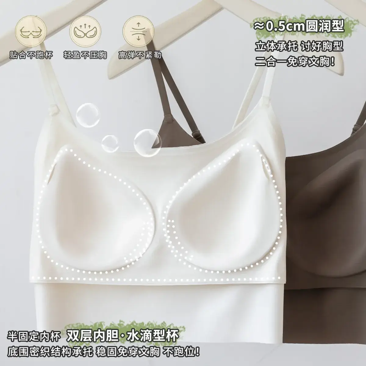 One-Piece Thin Traceless Outer Wear Vest Wear-Free Bra for Women - Image 7