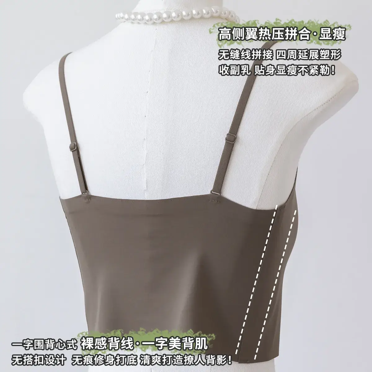 One-Piece Thin Traceless Outer Wear Vest Wear-Free Bra for Women - Image 8