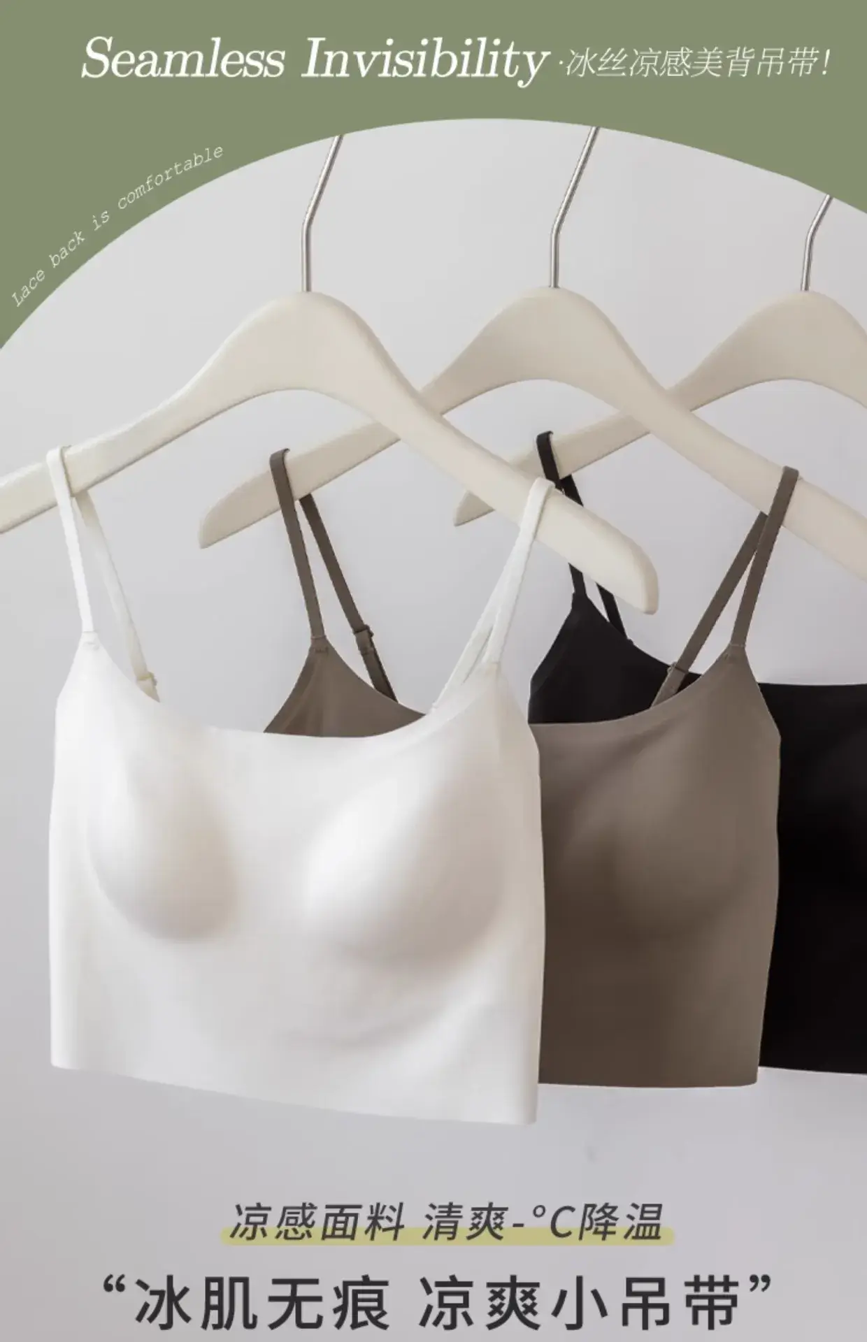 One-Piece Thin Traceless Outer Wear Vest Wear-Free Bra for Women — feature 1