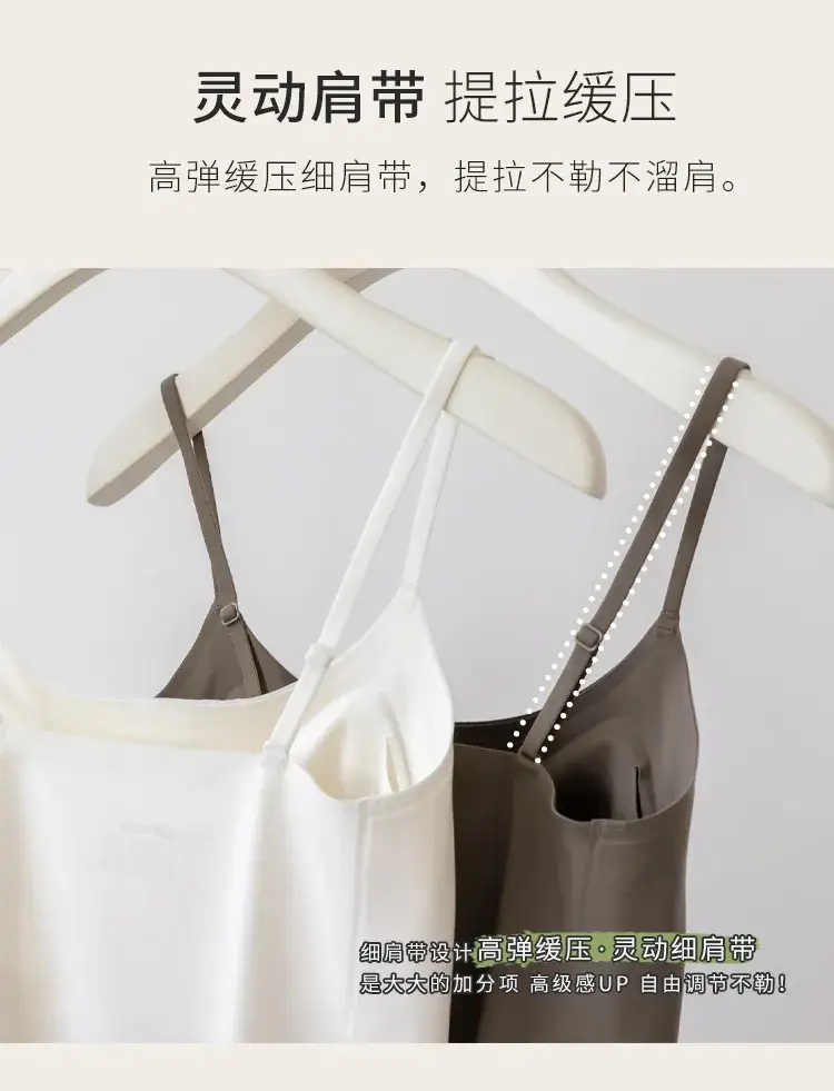 One-Piece Thin Traceless Outer Wear Vest Wear-Free Bra for Women — feature 10