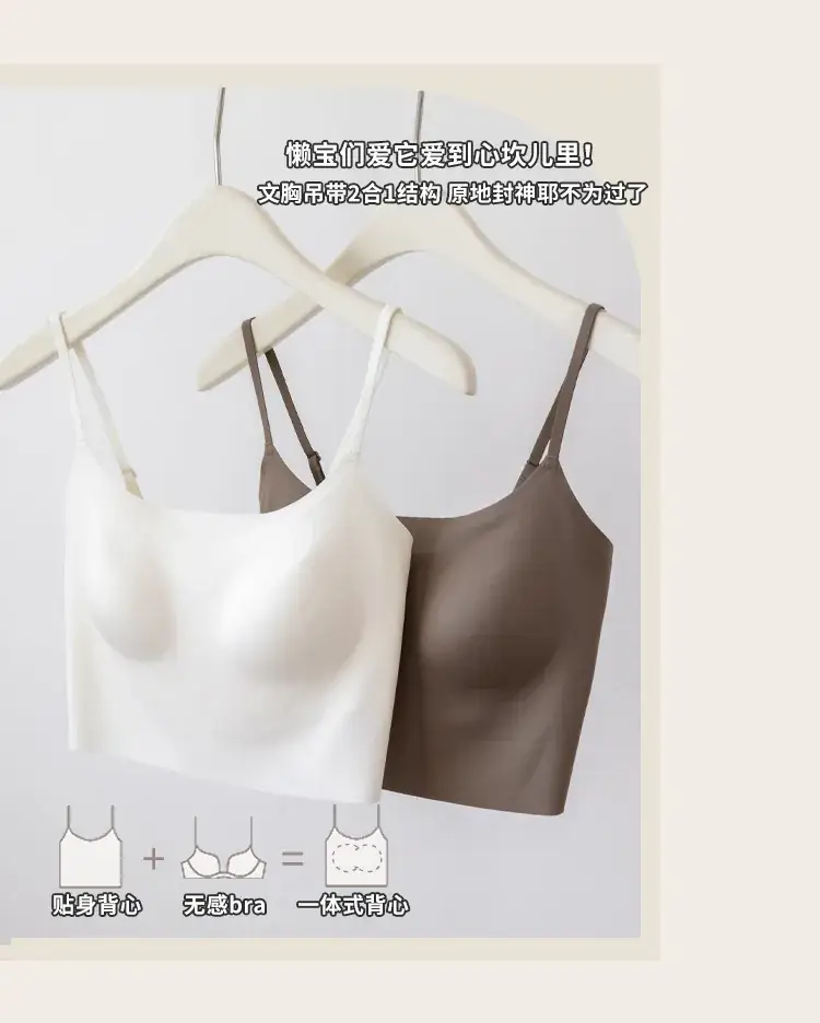 One-Piece Thin Traceless Outer Wear Vest Wear-Free Bra for Women — feature 15