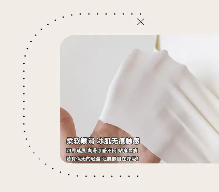 One-Piece Thin Traceless Outer Wear Vest Wear-Free Bra for Women — feature 16
