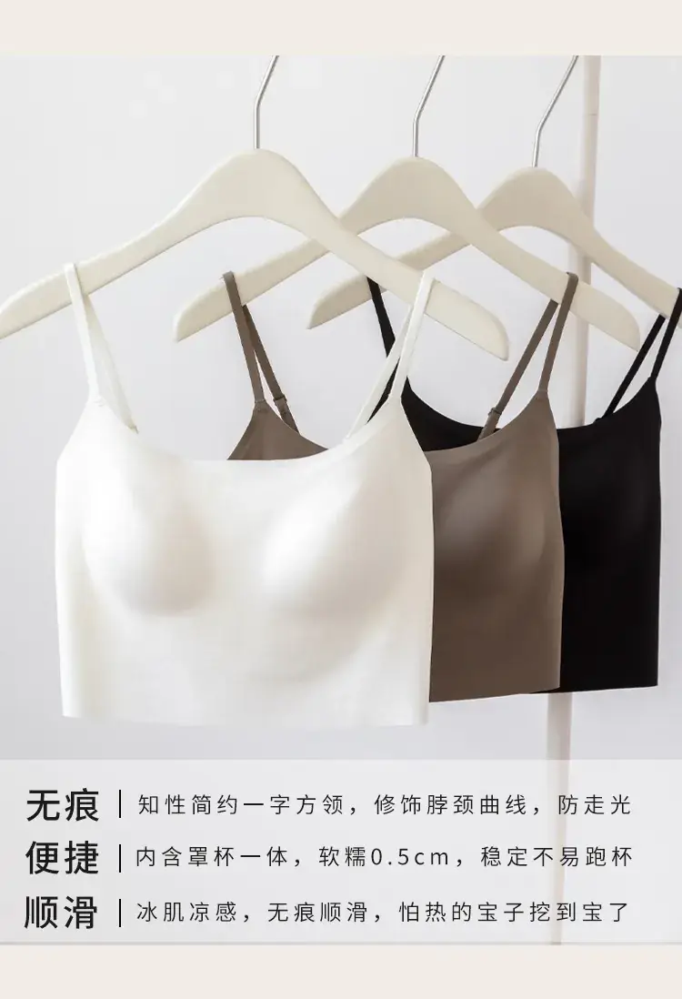 One-Piece Thin Traceless Outer Wear Vest Wear-Free Bra for Women — feature 20