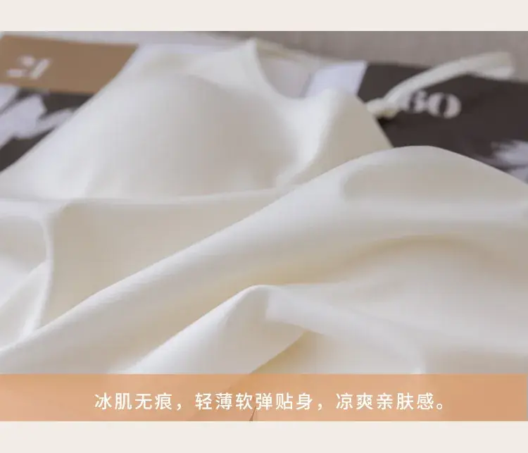 One-Piece Thin Traceless Outer Wear Vest Wear-Free Bra for Women — feature 22