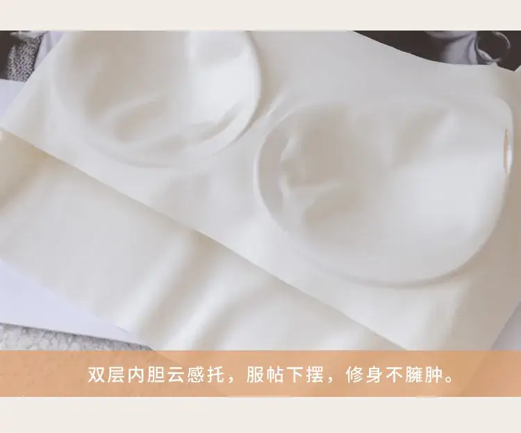 One-Piece Thin Traceless Outer Wear Vest Wear-Free Bra for Women — feature 23