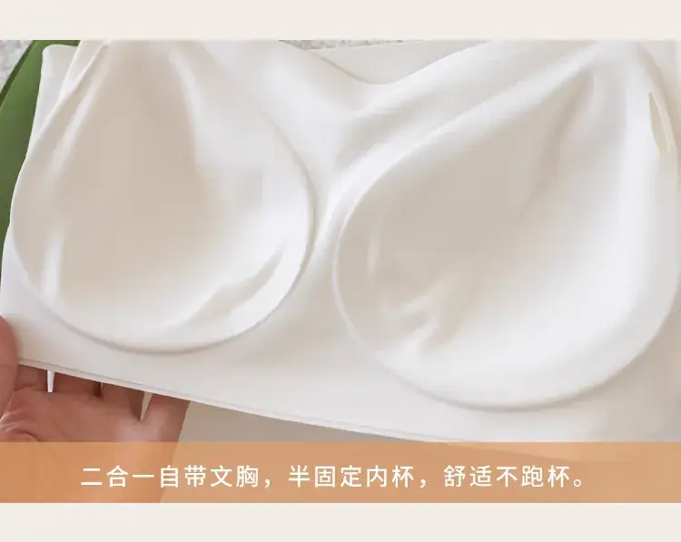 One-Piece Thin Traceless Outer Wear Vest Wear-Free Bra for Women — feature 24