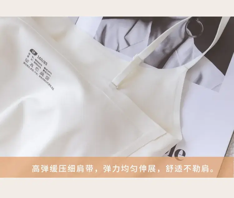 One-Piece Thin Traceless Outer Wear Vest Wear-Free Bra for Women — feature 26
