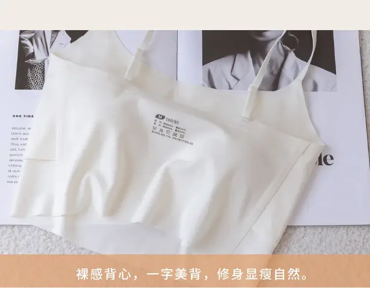 One-Piece Thin Traceless Outer Wear Vest Wear-Free Bra for Women — feature 27