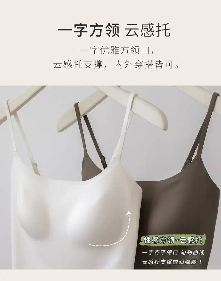One-Piece Thin Traceless Outer Wear Vest Wear-Free Bra for Women — feature 6