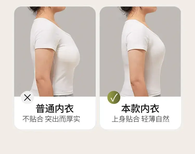 One-Piece Thin Traceless Outer Wear Vest Wear-Free Bra for Women — feature 8