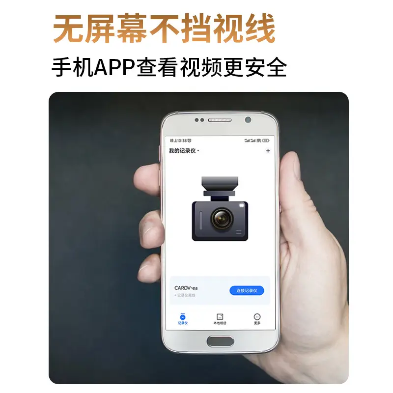 2024 Geely Haoyue/Haoyue L Special Driving Recorder Original Line-free Super Clear Night Vision Hidden Type