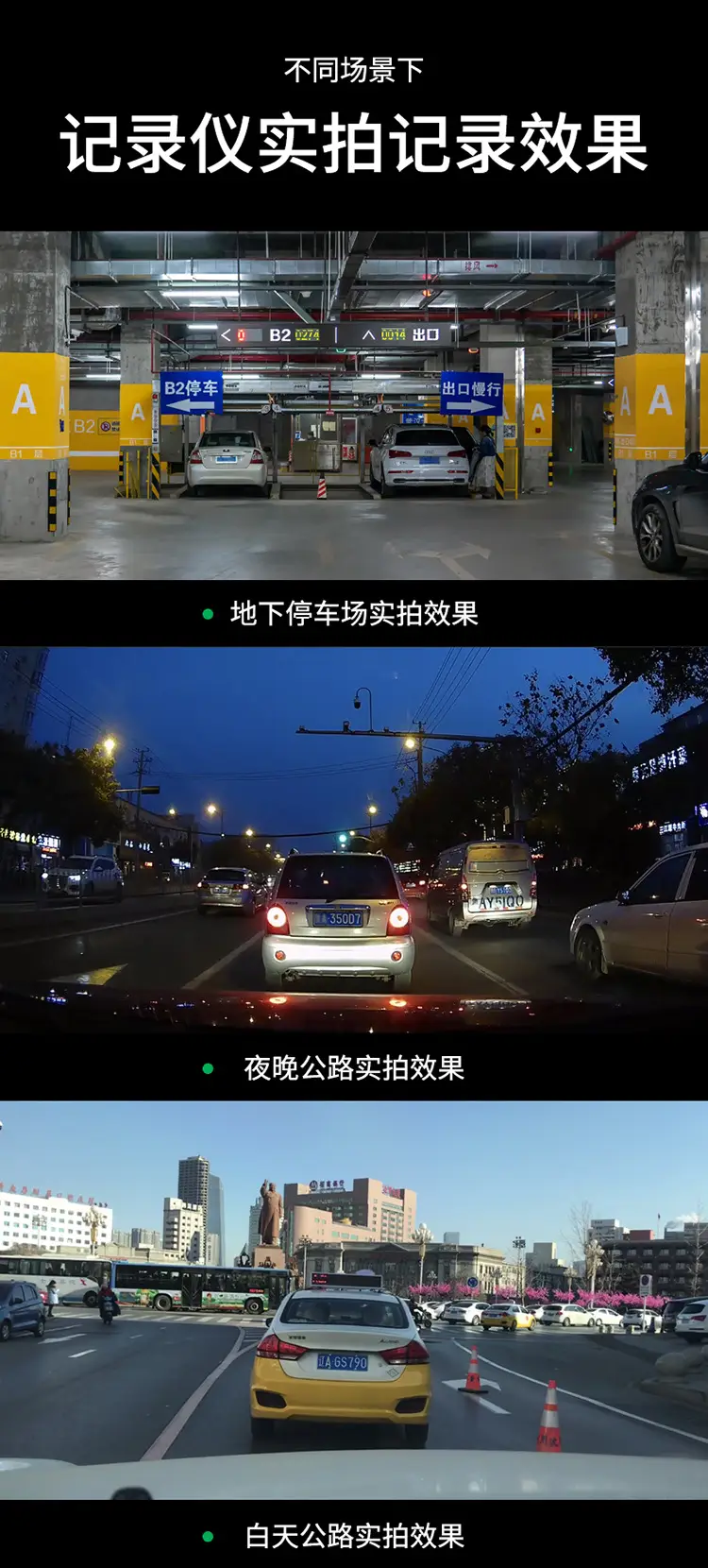2024 Geely Haoyue/Haoyue L Special Driving Recorder Original Line-free Super Clear Night Vision Hidden Type — feature 13