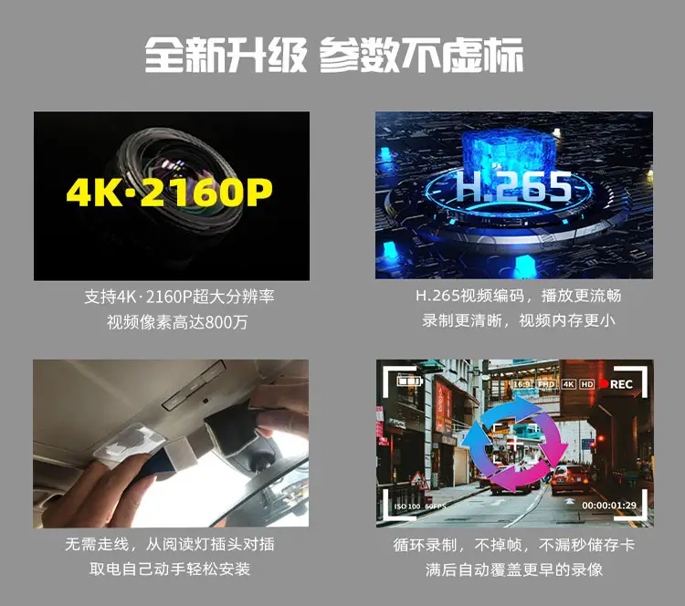 2024 Geely Haoyue/Haoyue L Special Driving Recorder Original Line-free Super Clear Night Vision Hidden Type — feature 14