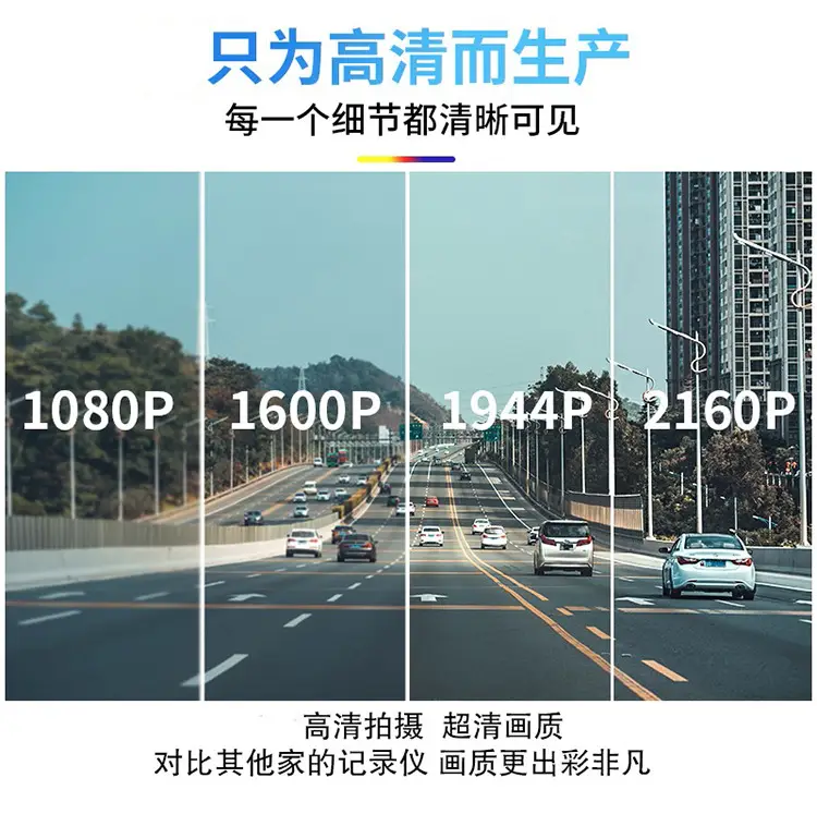 2024 Geely Haoyue/Haoyue L Special Driving Recorder Original Line-free Super Clear Night Vision Hidden Type — feature 16