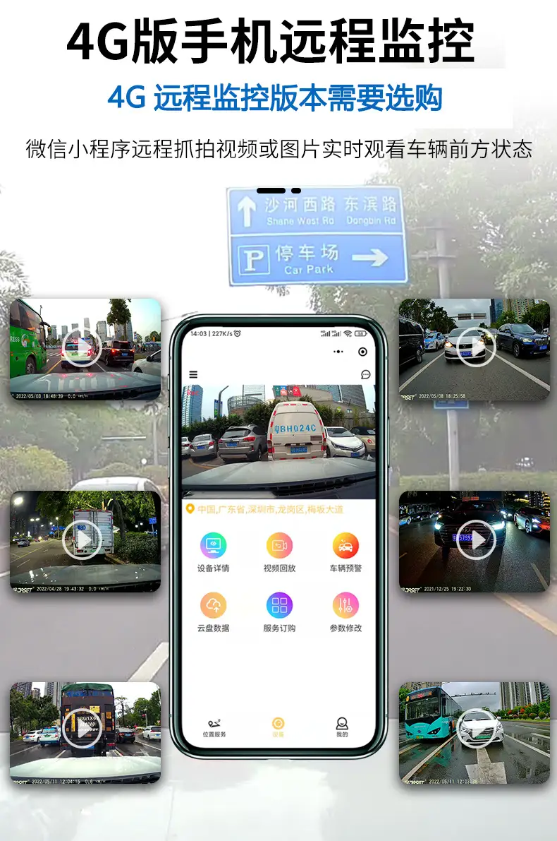 2024 Geely Haoyue/Haoyue L Special Driving Recorder Original Line-free Super Clear Night Vision Hidden Type — feature 22