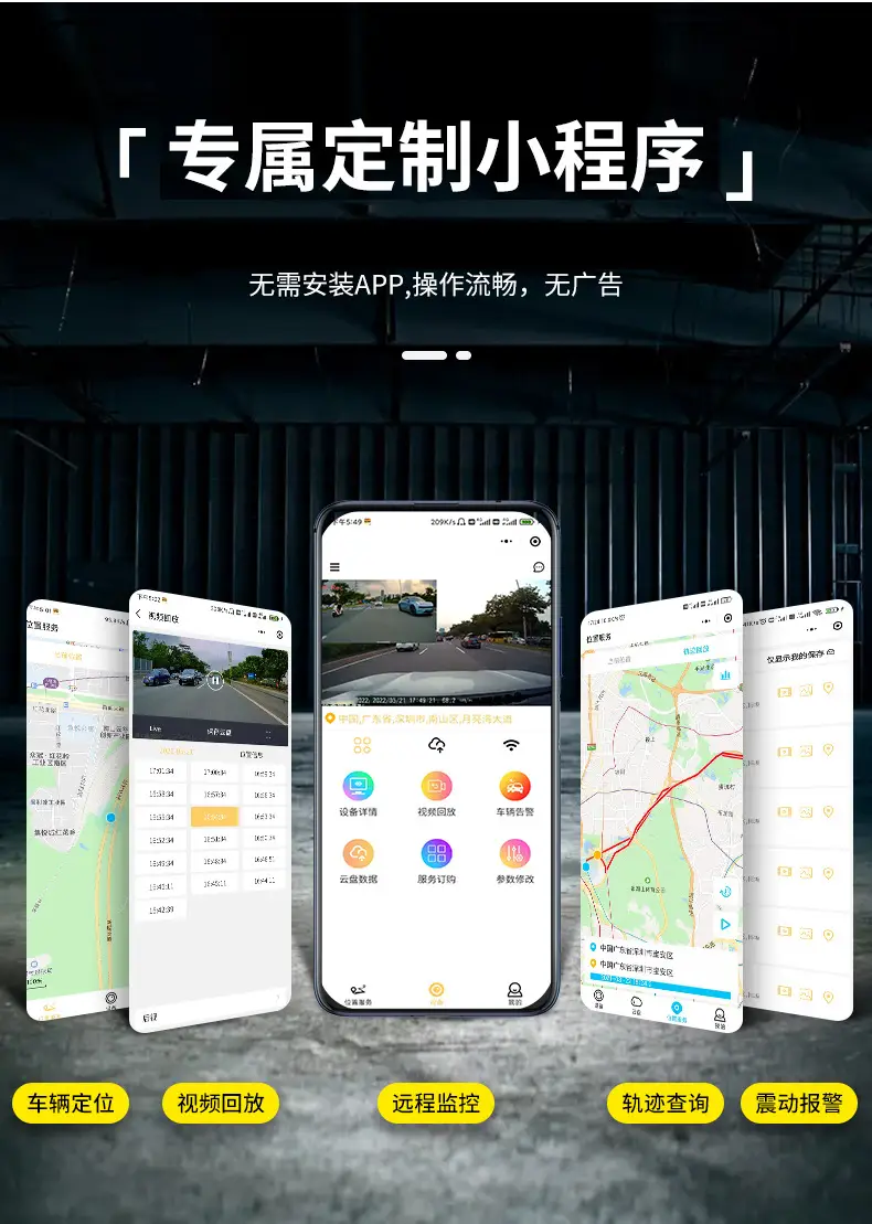 2024 Geely Haoyue/Haoyue L Special Driving Recorder Original Line-free Super Clear Night Vision Hidden Type — feature 24