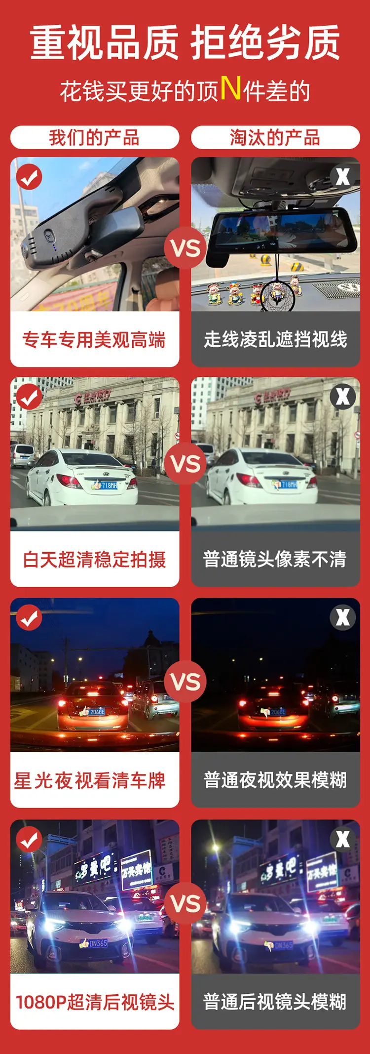 2024 Geely Haoyue/Haoyue L Special Driving Recorder Original Line-free Super Clear Night Vision Hidden Type — feature 5