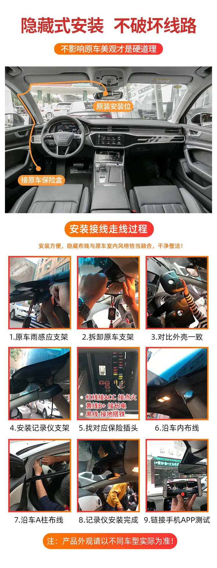 2024 Geely Haoyue/Haoyue L Special Driving Recorder Original Line-free Super Clear Night Vision Hidden Type — feature 6
