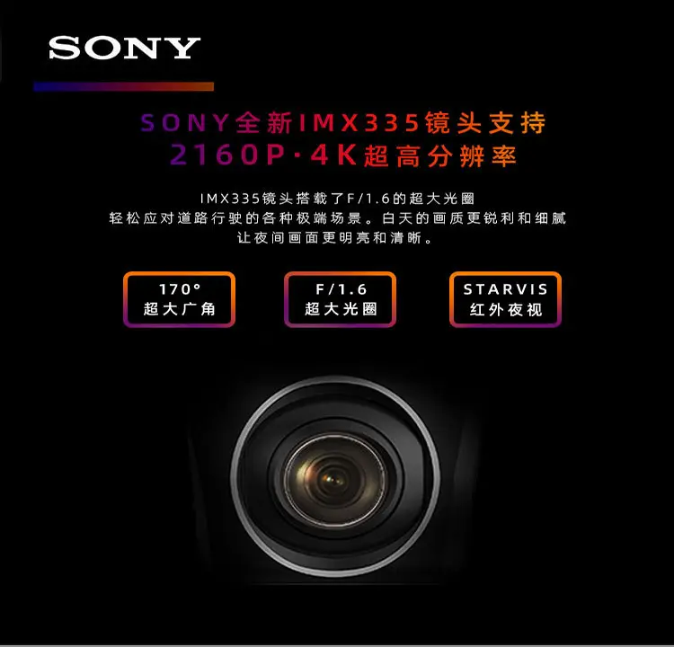 2024 Geely Haoyue/Haoyue L Special Driving Recorder Original Line-free Super Clear Night Vision Hidden Type — feature 9