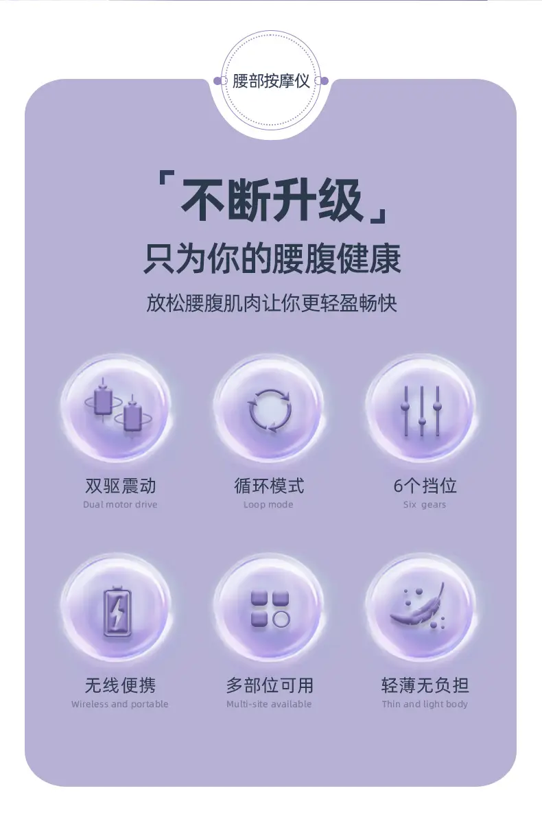 Cross-border Belly Waist Massage Belt for Home Use — feature 2