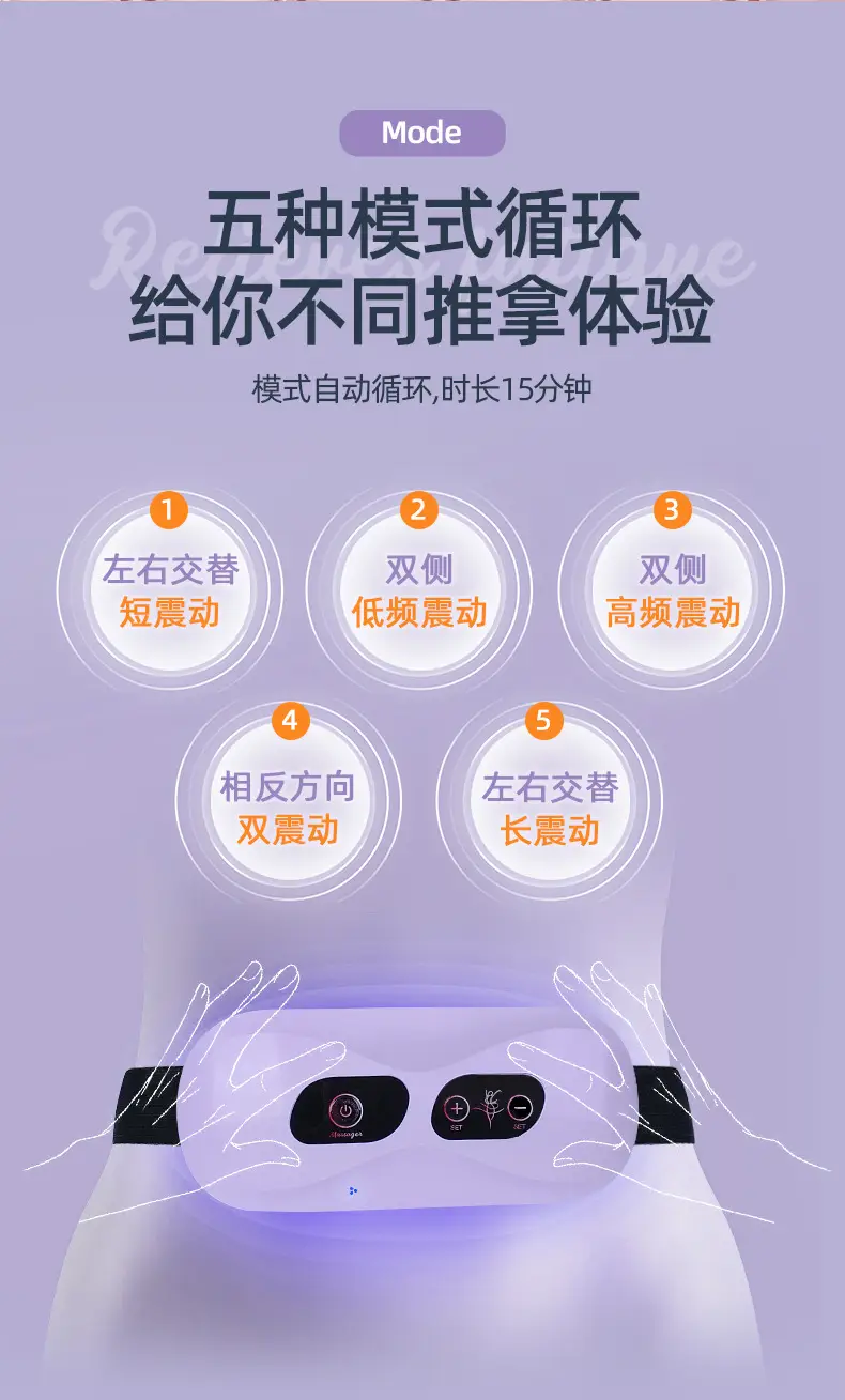 Cross-border Belly Waist Massage Belt for Home Use — feature 5
