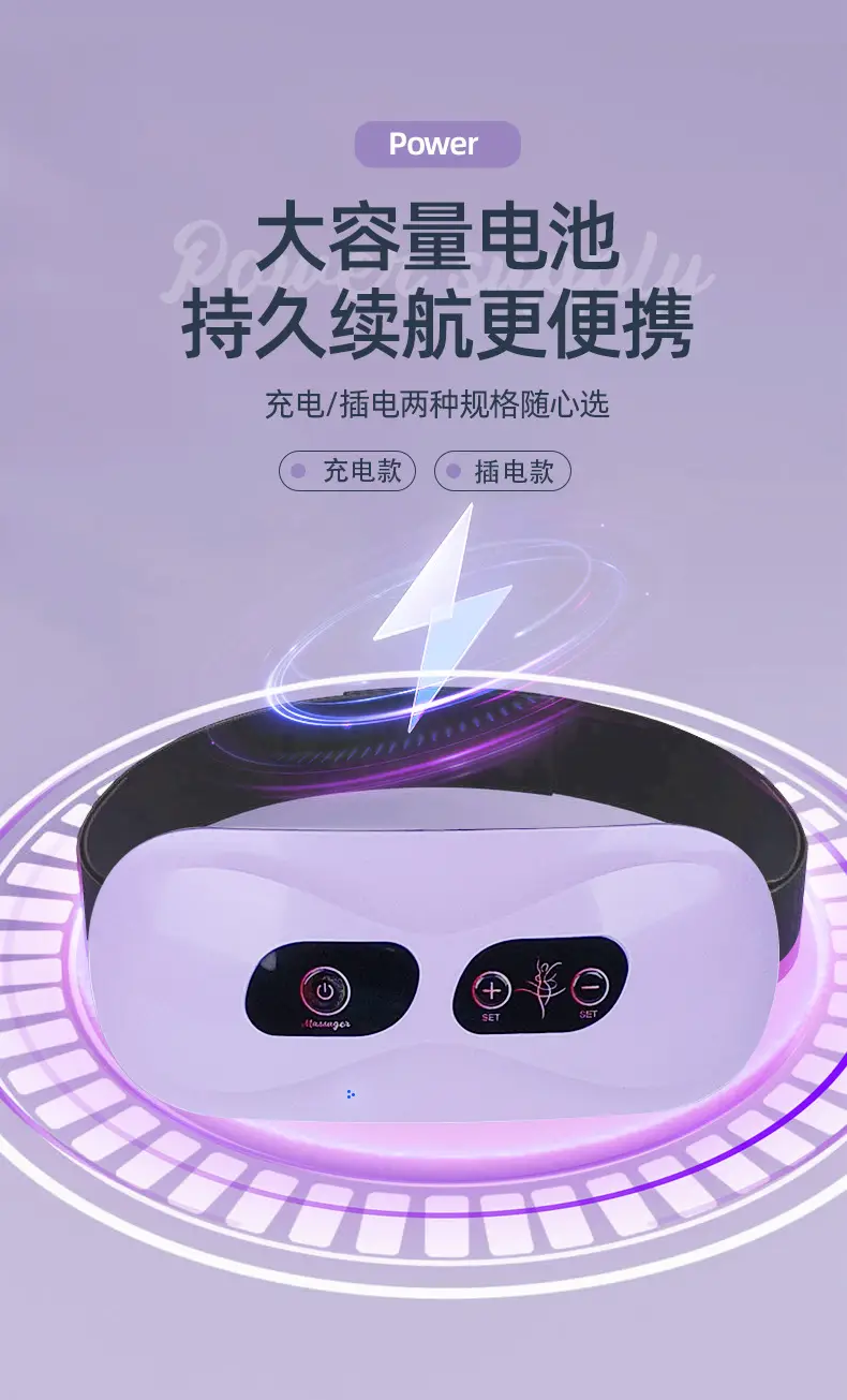 Cross-border Belly Waist Massage Belt for Home Use — feature 7