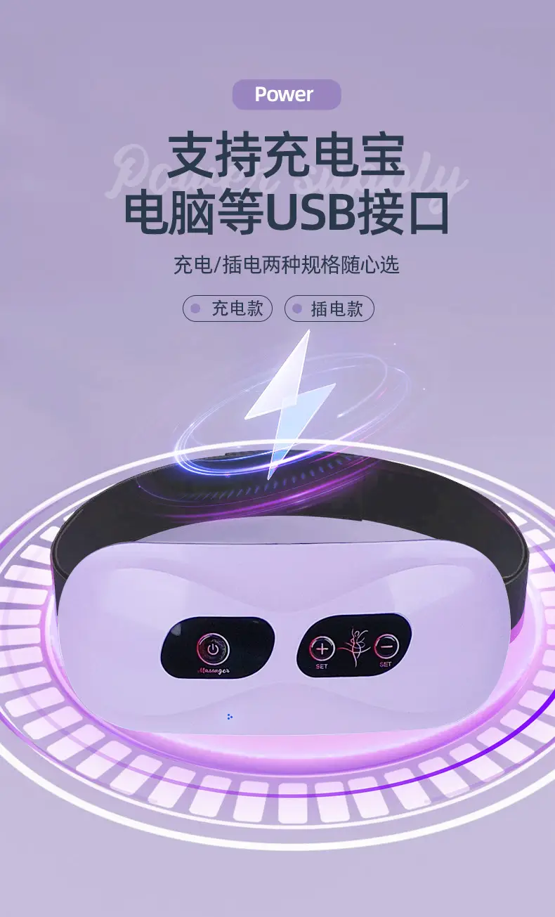 Cross-border Belly Waist Massage Belt for Home Use — feature 8