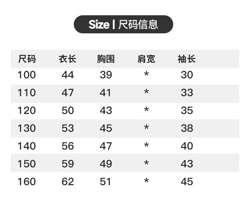Boys Korean Style Long Sleeve T-Shirt 2025 — feature 4