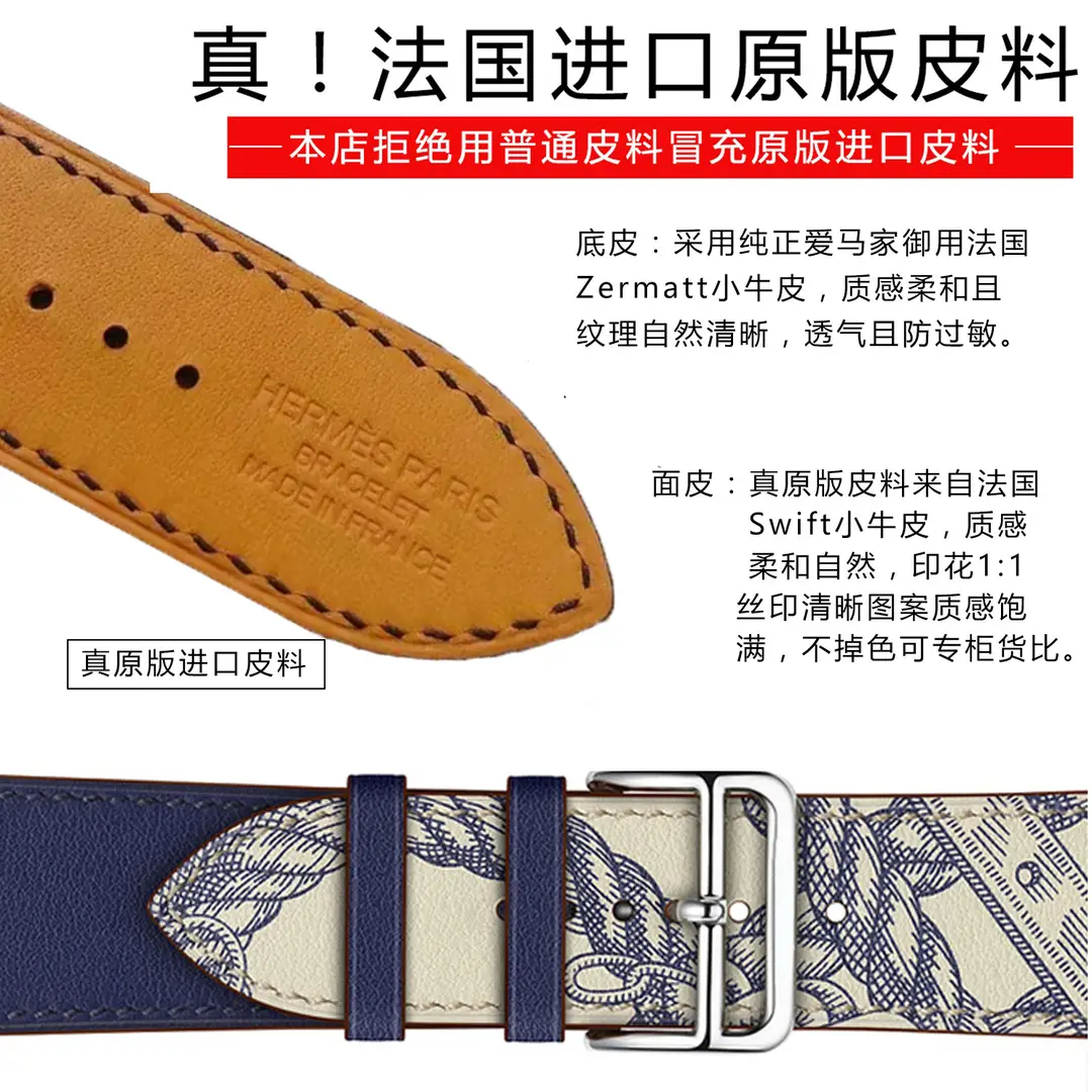 Suitable for Hermès Apple Watch 3 Apple Watch Strap Made of First-Layer Genuine Leather Iwatch11/Ultra3 Strap 46 — feature 12