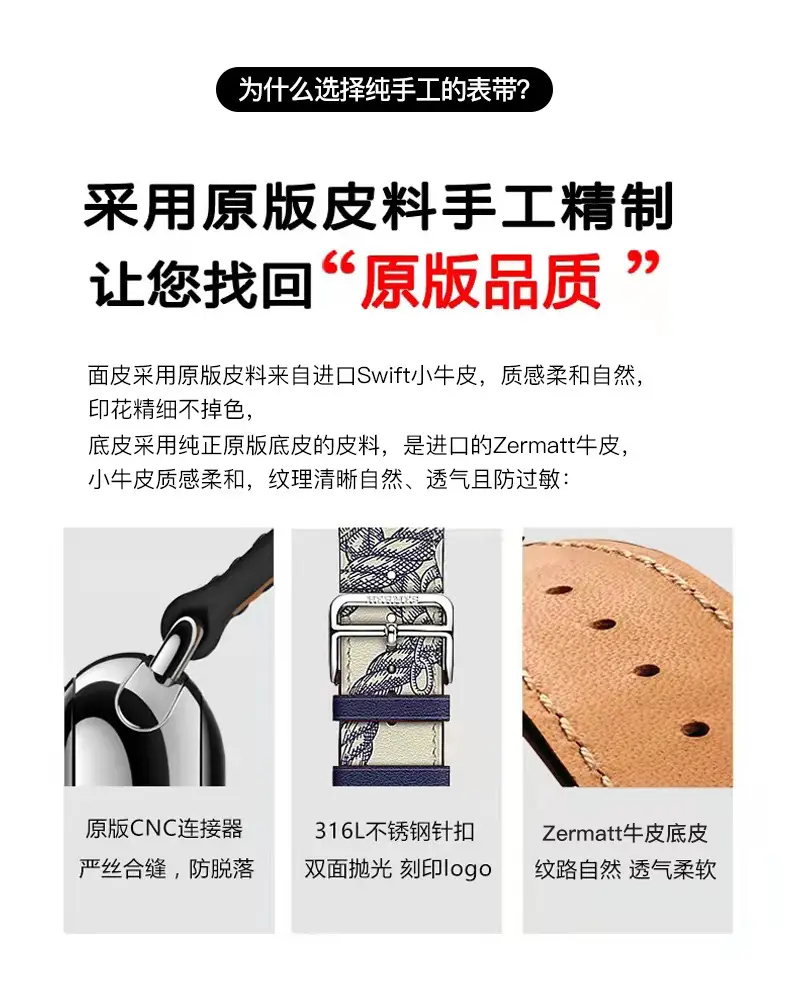 Suitable for Hermès Apple Watch 3 Apple Watch Strap Made of First-Layer Genuine Leather Iwatch11/Ultra3 Strap 46 — feature 7
